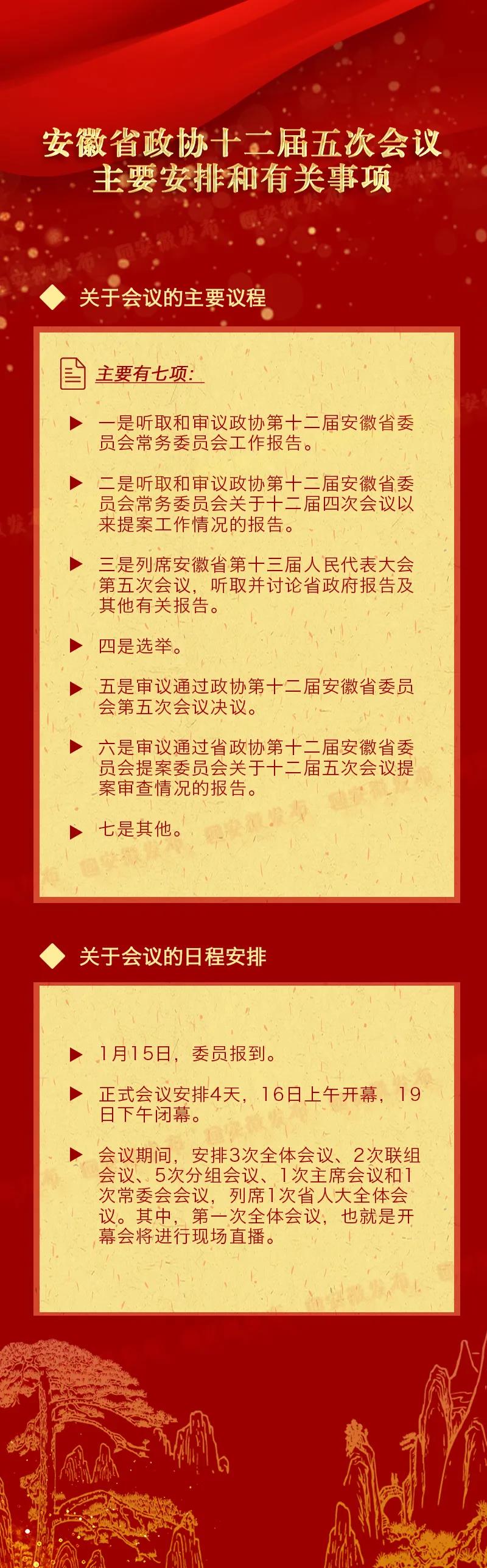 两会2.jpg