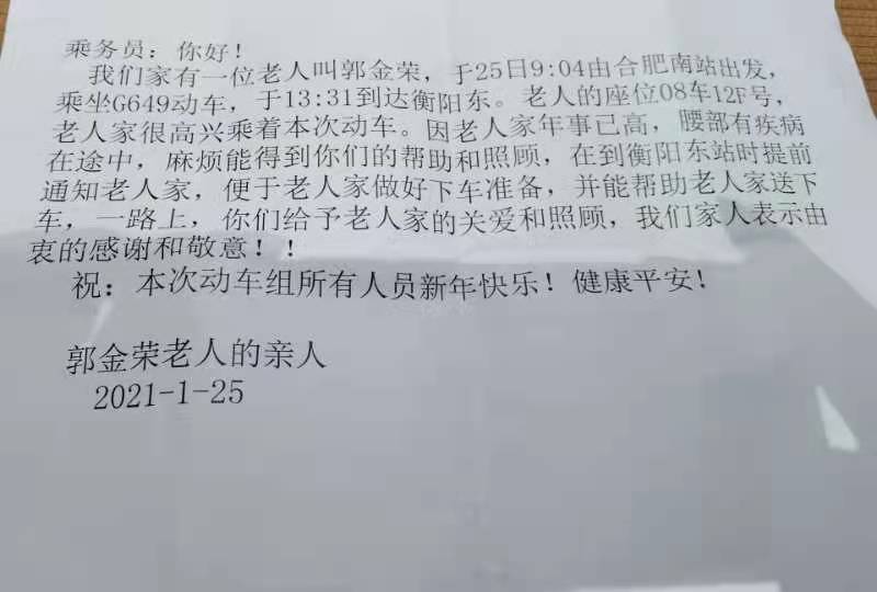 微信图片_20220131095907.jpg