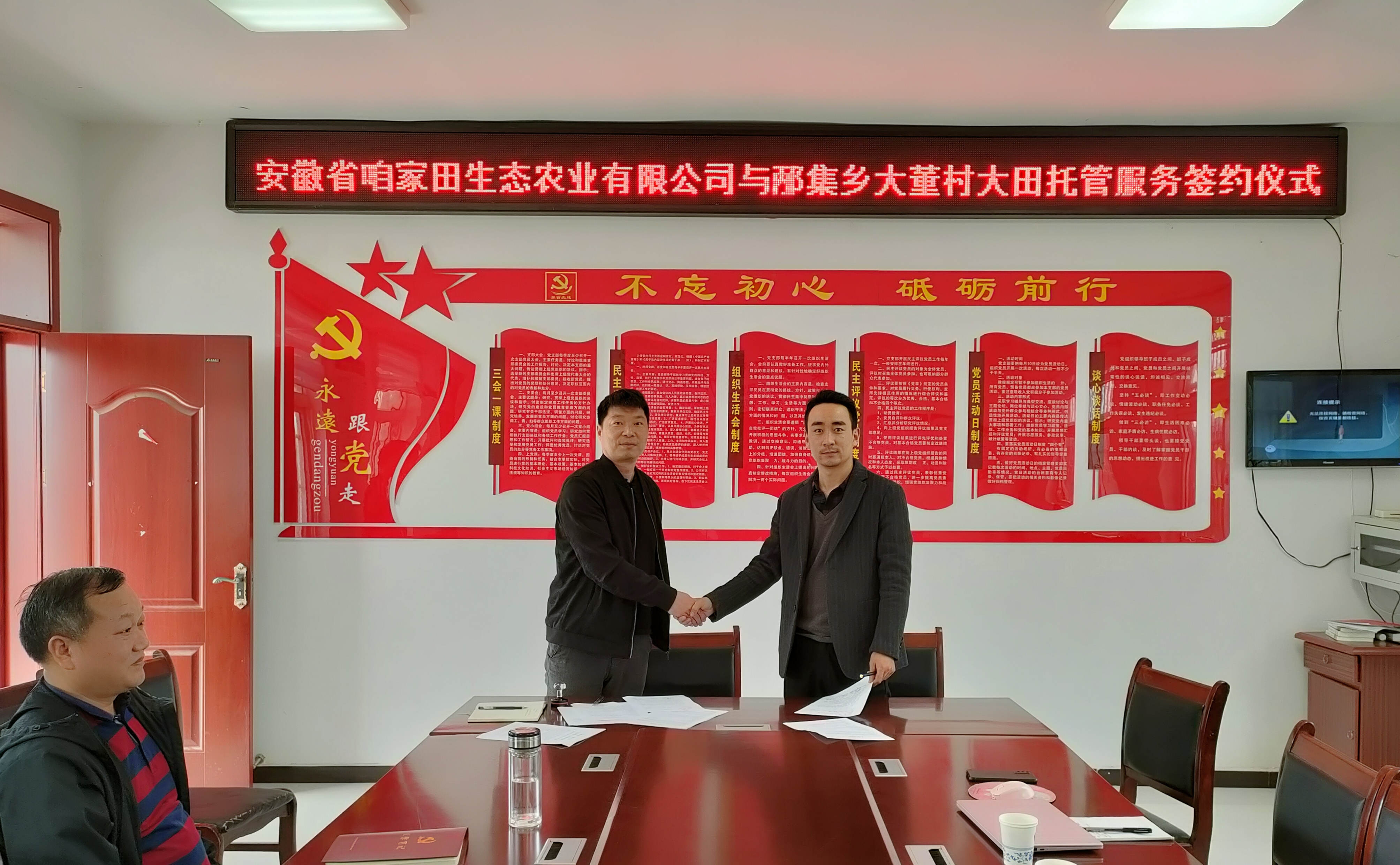 微信图片_20220401200230_副本.jpg