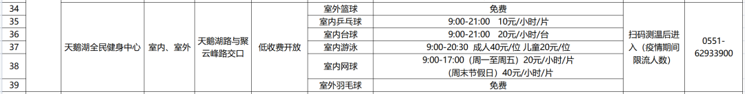 640 (6).png