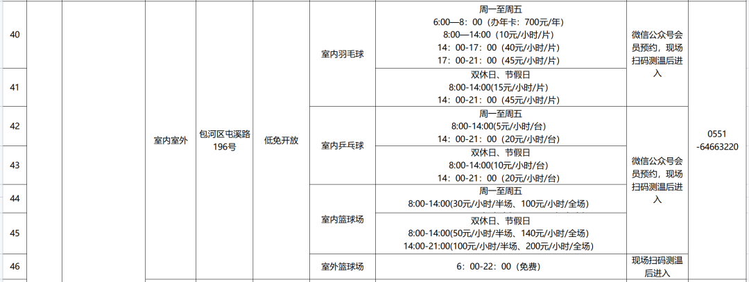 640 (7).png