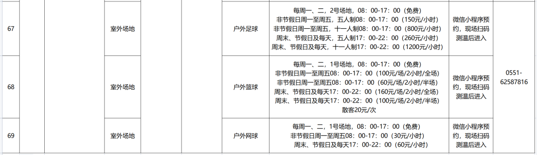 640 (10).png