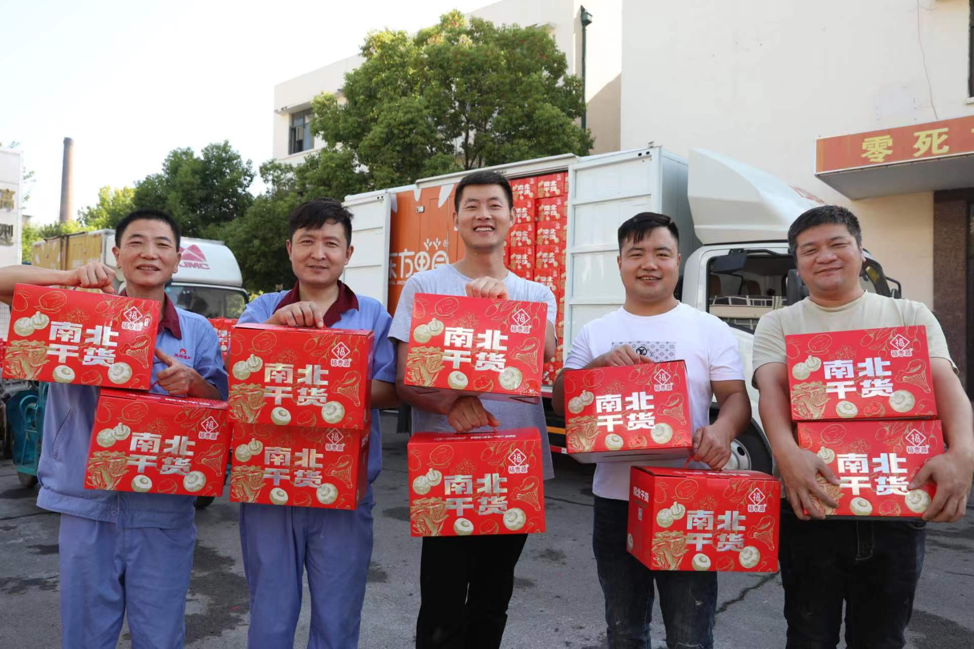 职工喜收中秋大礼包.jpg