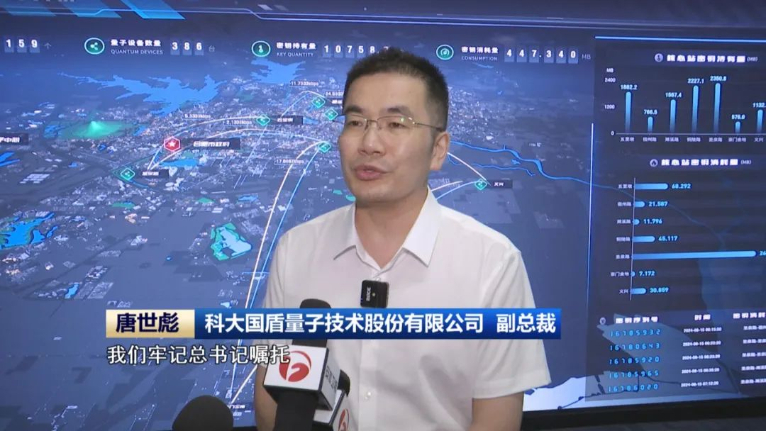 微信图片_20240820093254.png