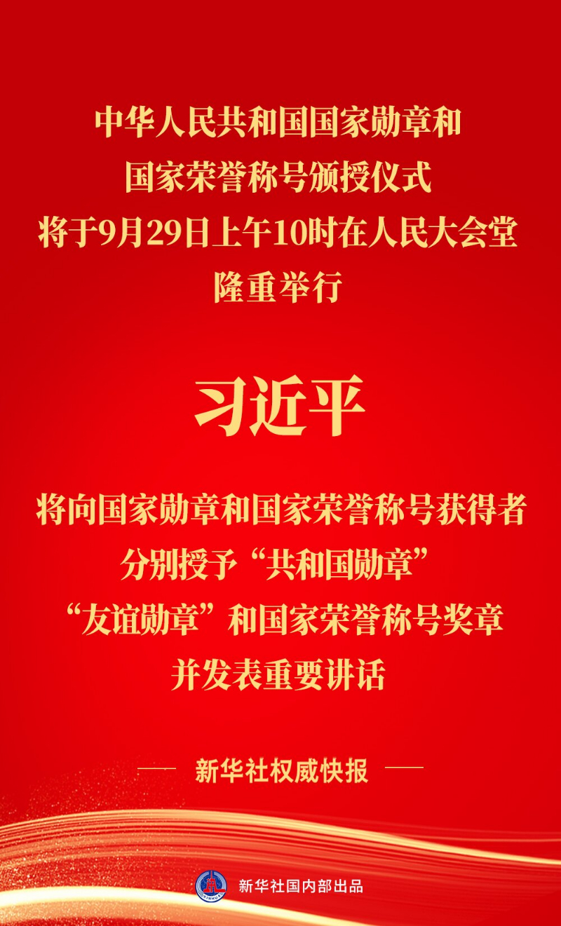 微信图片_20240929082435.png