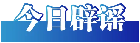 微信图片_20241031093819.png