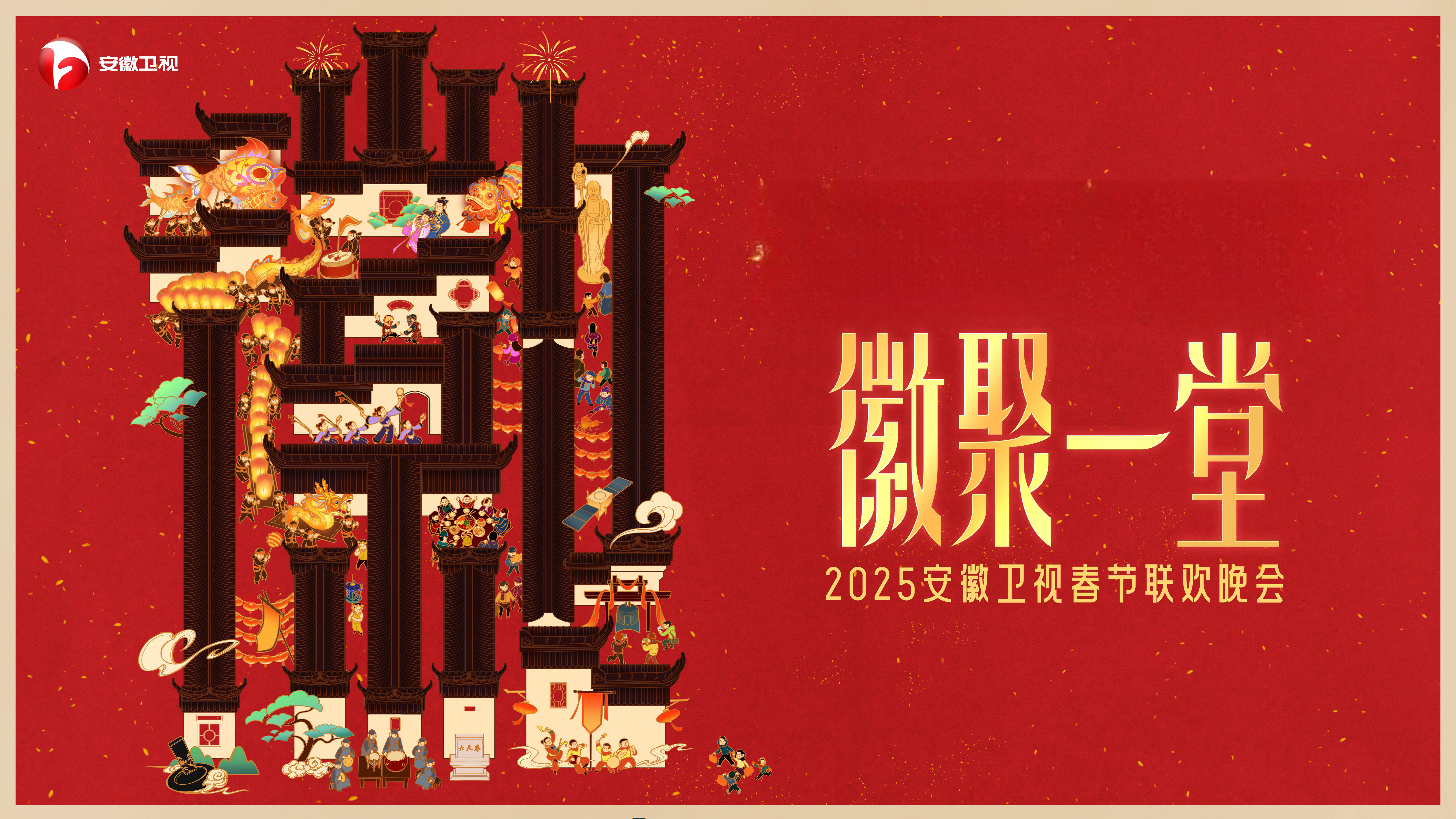 微信图片_20241230131305.jpg