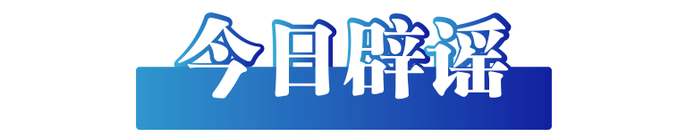 微信图片_20250102083338.png