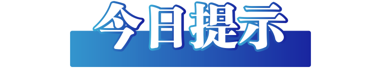 微信图片_20250102083544.png
