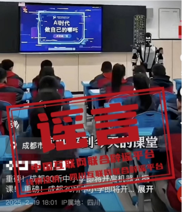 微信图片_20250225082357.png