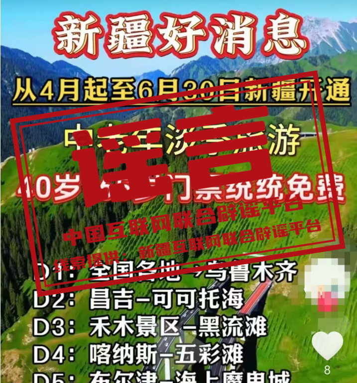 1745453599043.png