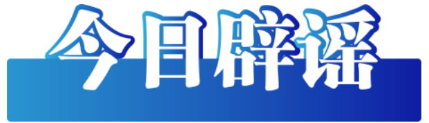 微信图片_20250121082626.png