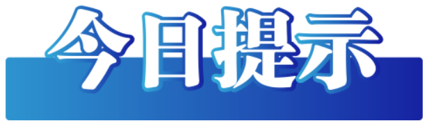微信图片_20250121082807.png