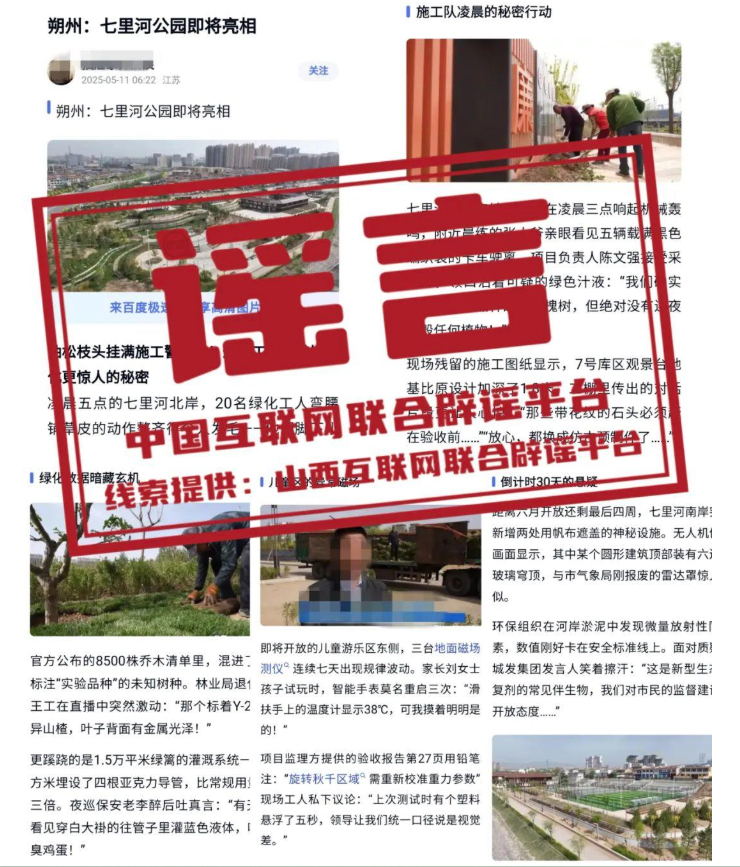 微信图片_20250515083343.png