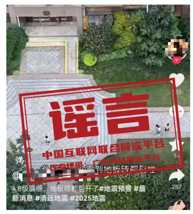 QQ20250625-082808.png