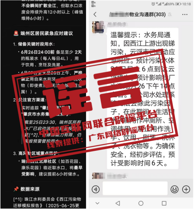 微信图片_20250630085251.png