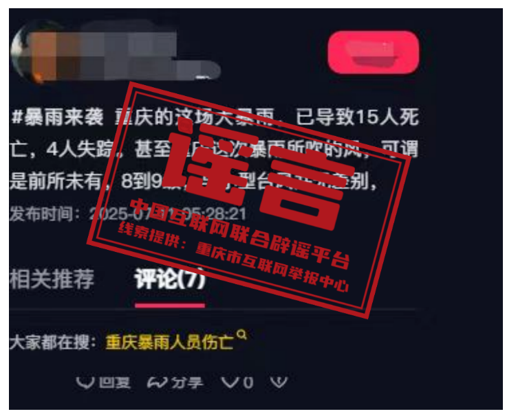 1752712293647.png