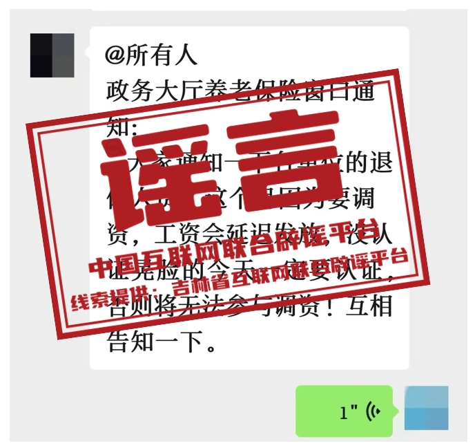 微信截图_20250725080757.png