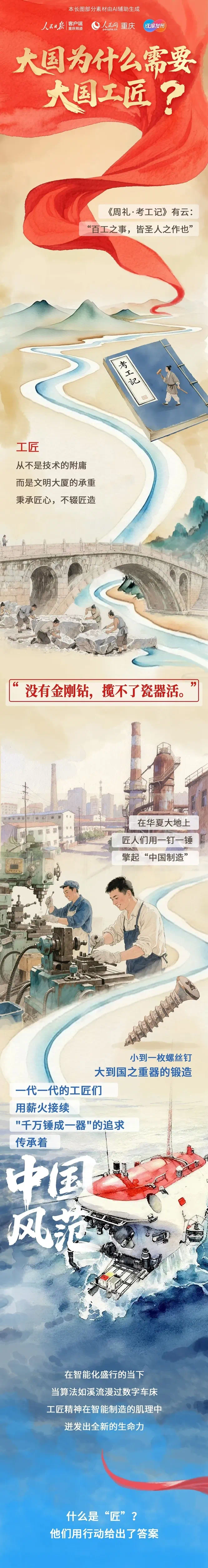 2579750_4096x10000.png