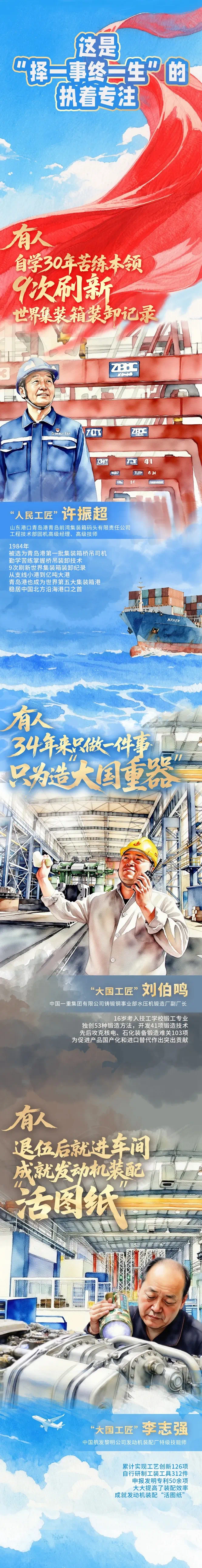 2579751_4096x10000.png