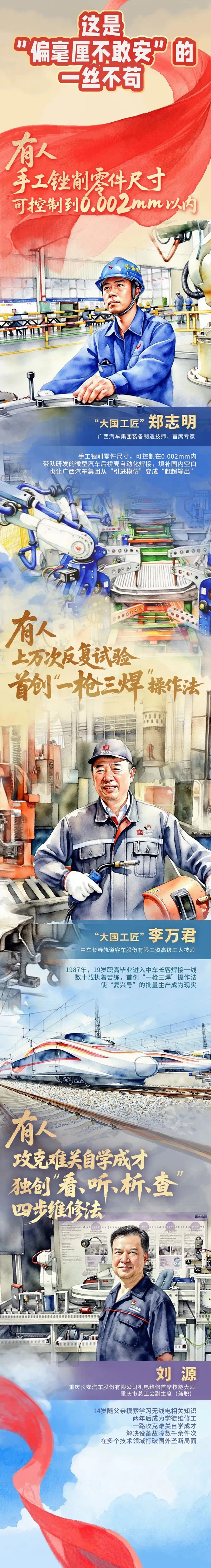 2579753_4096x10000.png