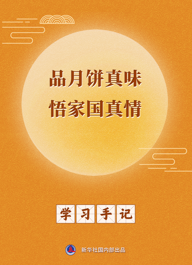 首页头条.png