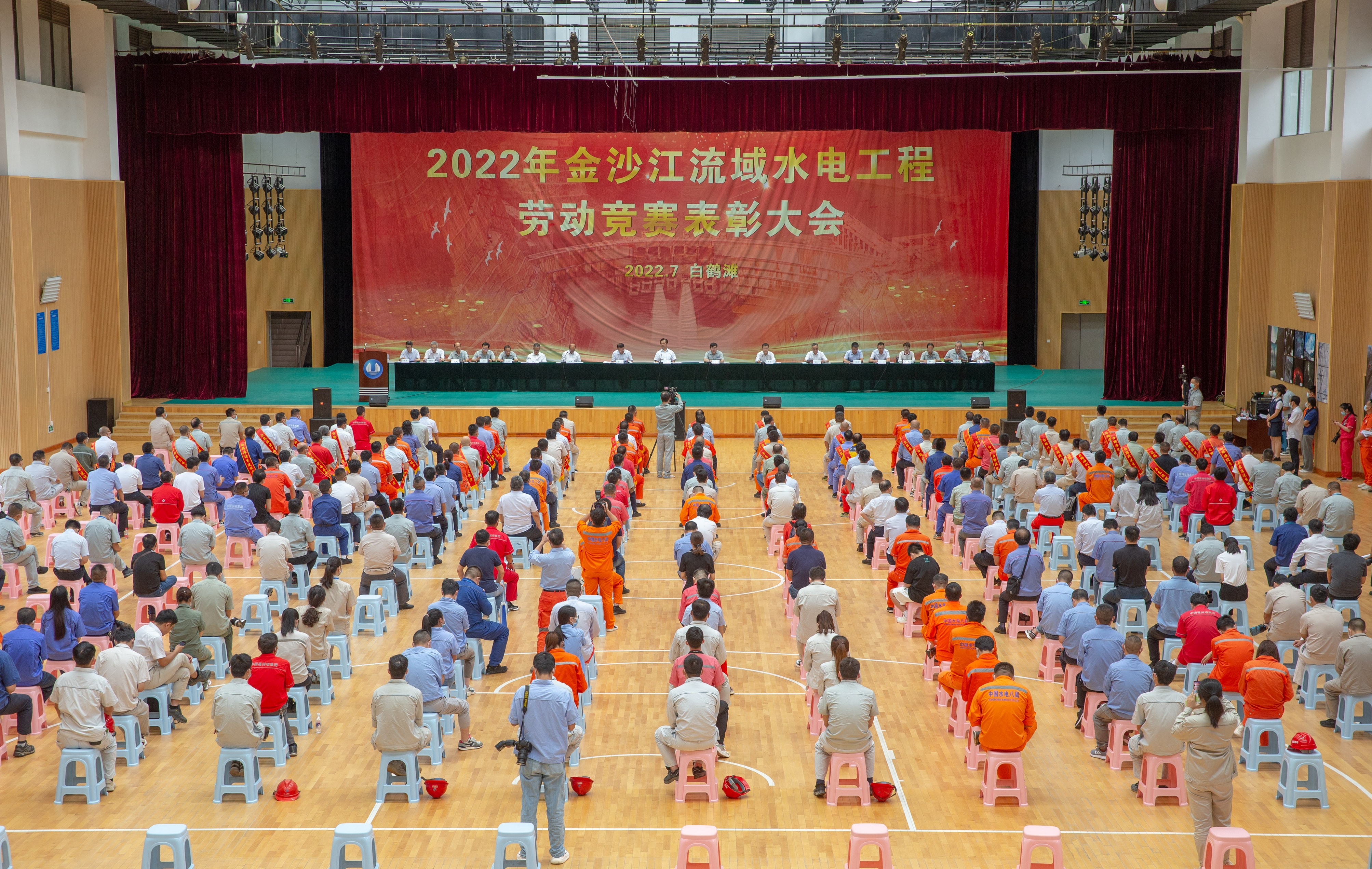 金沙江流域水电工程劳动竞赛再结硕果 2020、2021年度白鹤滩乌东德水电站先进集体和优秀个人获表彰 