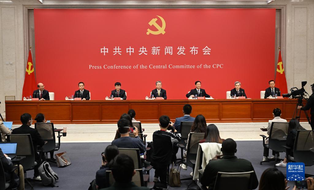“夺取新时代中国特色社会主义新胜利的政治宣言和行动纲领”——中共中央举行新闻发布会解读党的二十大报告