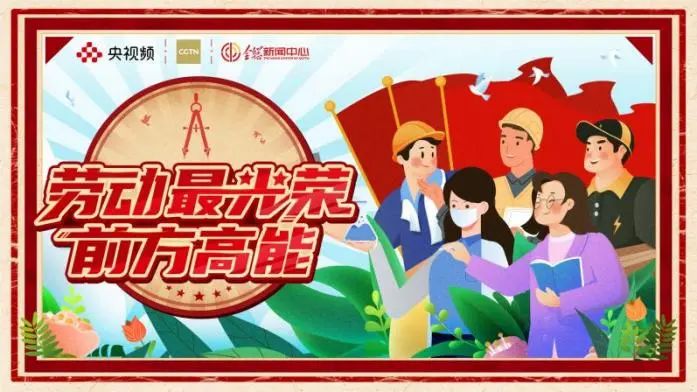 劳动最光荣丨前方高能！他是“低调”的航天“刀客”！