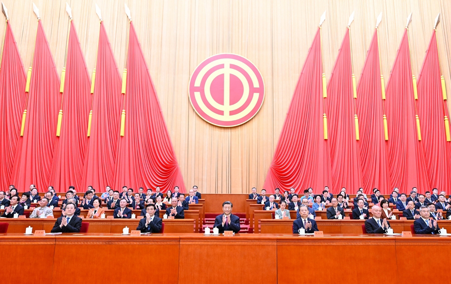中国工会第十八次全国代表大会在京开幕