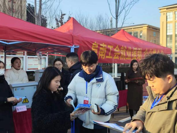 阜南县举行“工会送岗位 乐业在江淮”“阜南学子家乡行”大学生专场就业招聘会